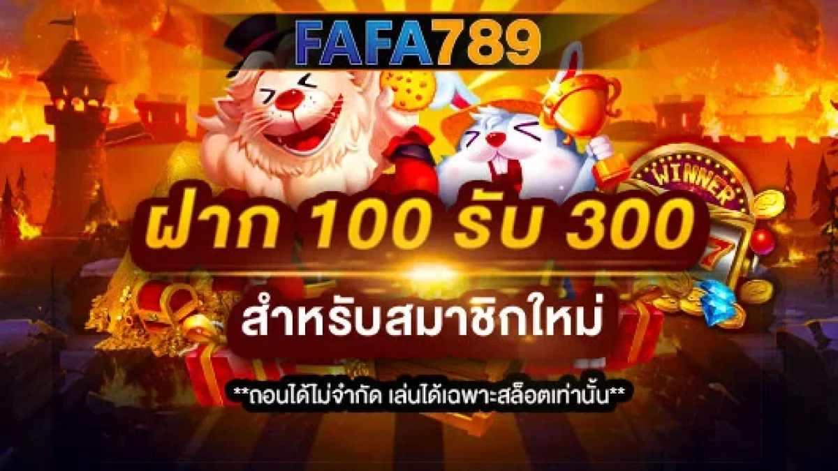 FAFA 789