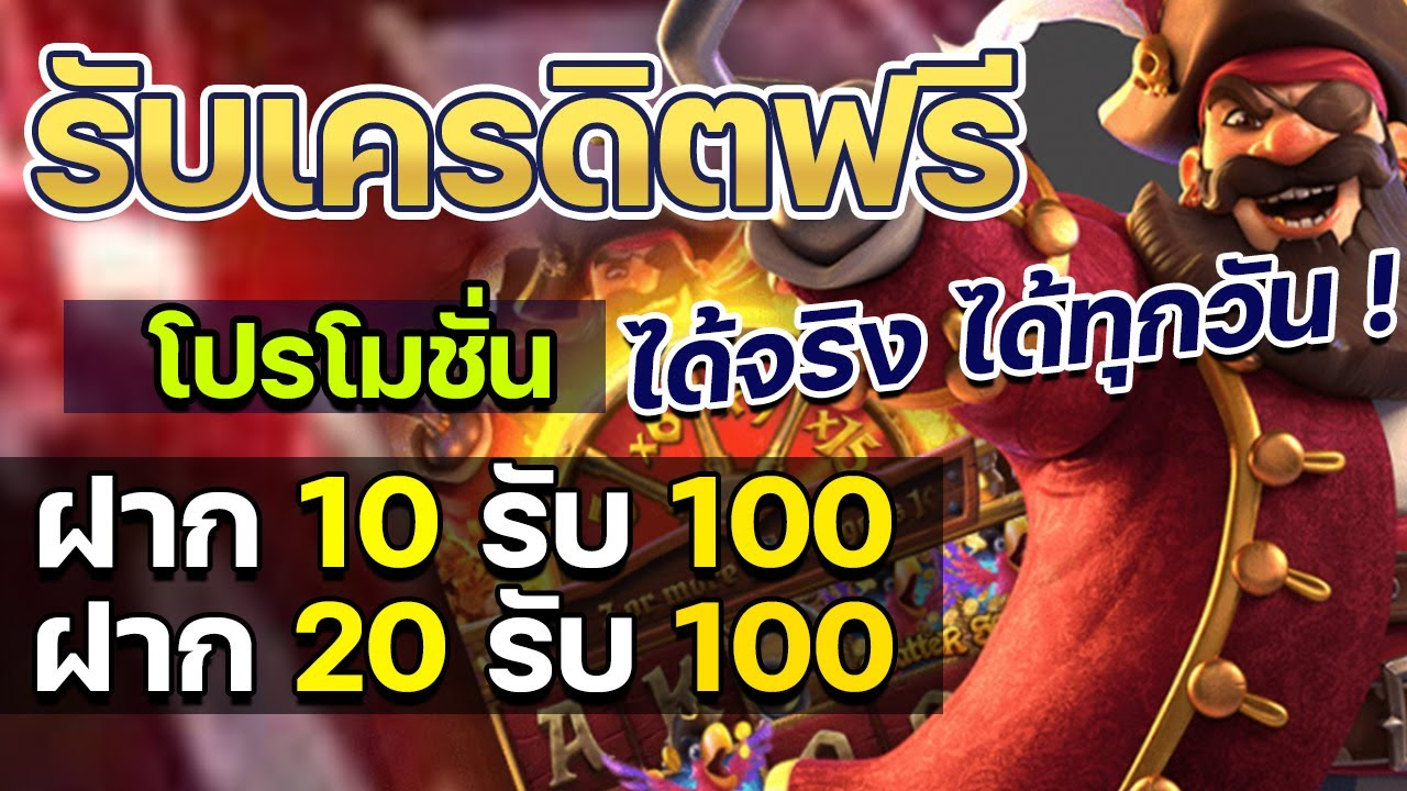 slot888 10รับ100